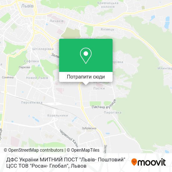 Карта ДФС України МИТНИЙ ПОСТ "Львів- Поштовий" ЦСС ТОВ "Росан- Глобал"