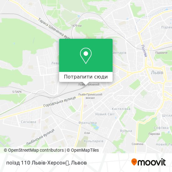 Карта поїзд 110 Львів-Херсон🚊