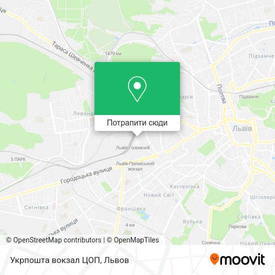 Карта Укрпошта вокзал ЦОП