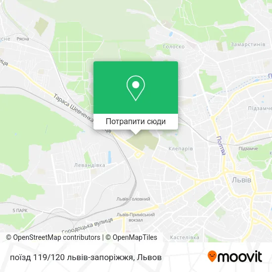 Карта поїзд 119/120 львів-запоріжжя