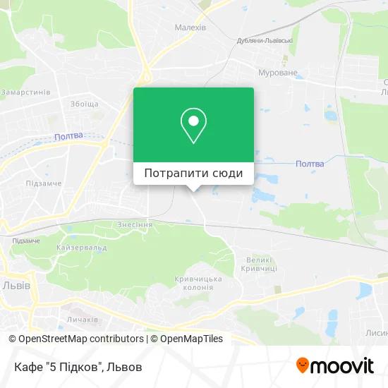 Карта Кафе "5 Підков"