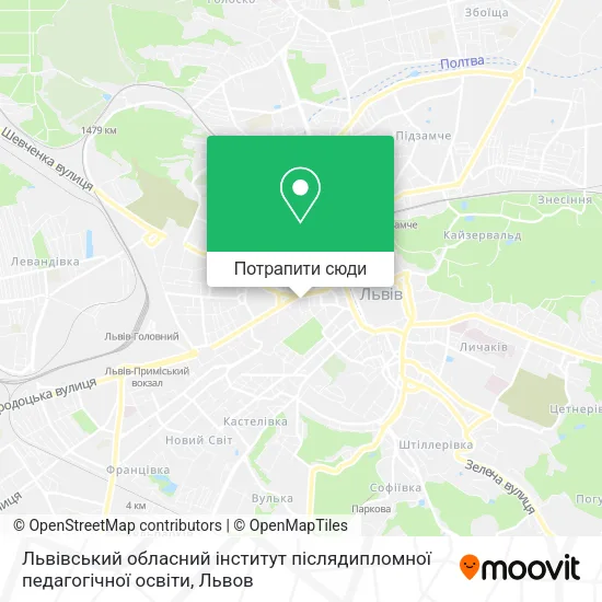 Карта Львівський обласний інститут післядипломної педагогічної освіти
