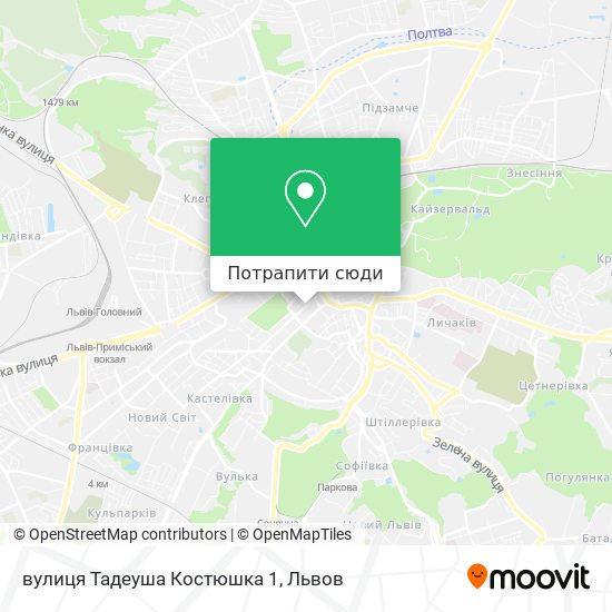 Карта вулиця Тадеуша Костюшка 1