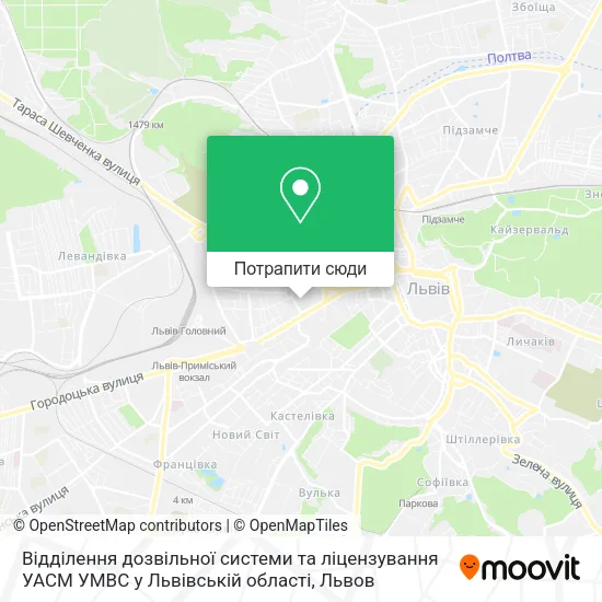 Карта Відділення дозвільної системи та ліцензування УАСМ УМВС у Львівській області