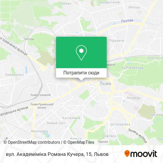 Карта вул. Академіміка Романа Кучера, 15