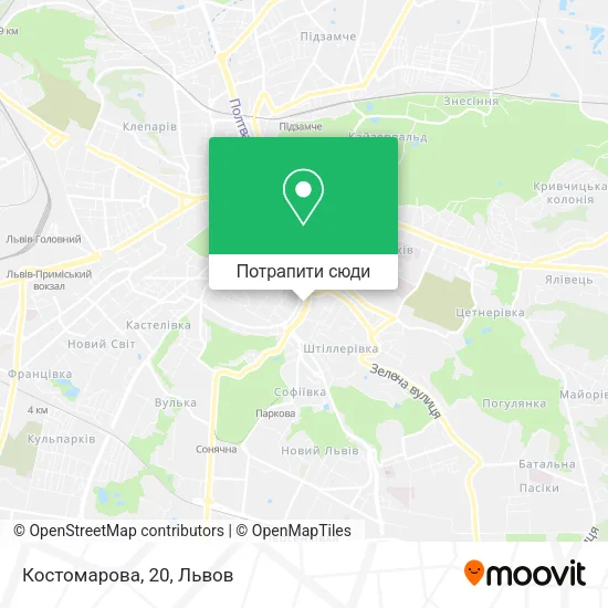 Карта Костомарова, 20