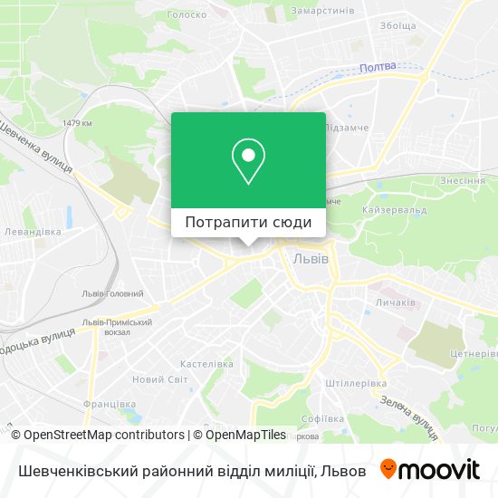 Карта Шевченківський районний відділ миліції