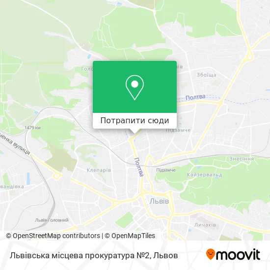 Карта Львівська місцева прокуратура №2