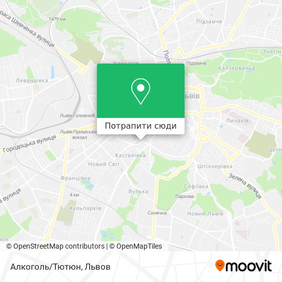 Карта Алкоголь/Тютюн