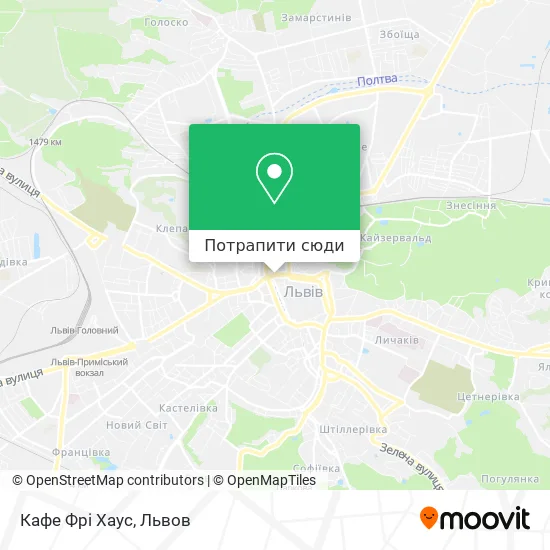 Карта Кафе Фрі Хаус