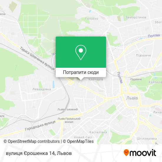 Карта вулиця Єрошенка 14