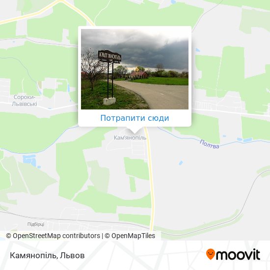 Карта Камянопіль