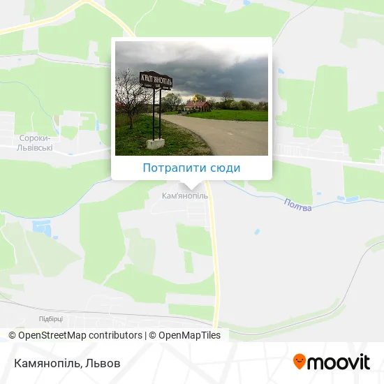 Карта Камянопіль