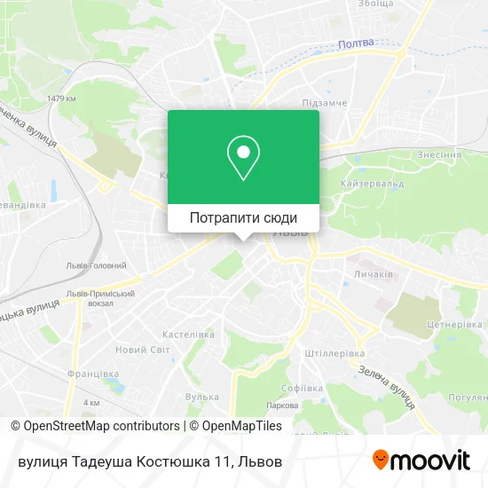 Карта вулиця Тадеуша Костюшка 11
