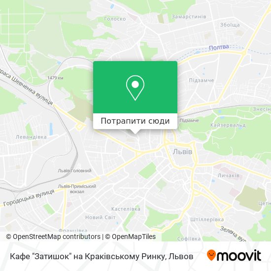 Карта Кафе "Затишок" на Краківському Ринку
