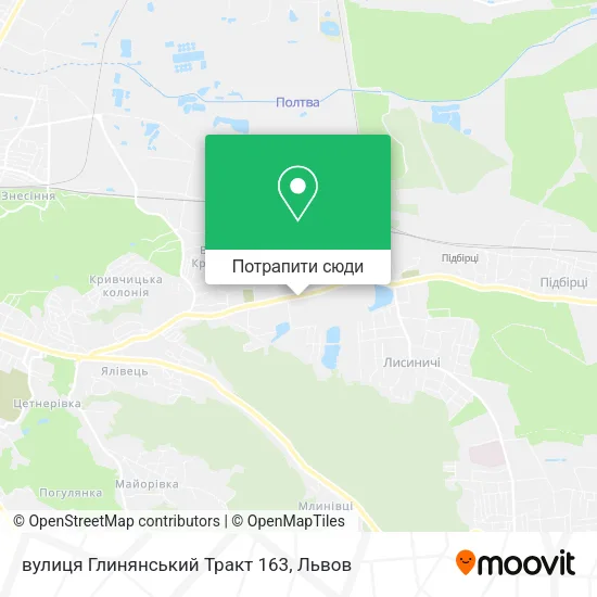 Карта вулиця Глинянський Тракт 163