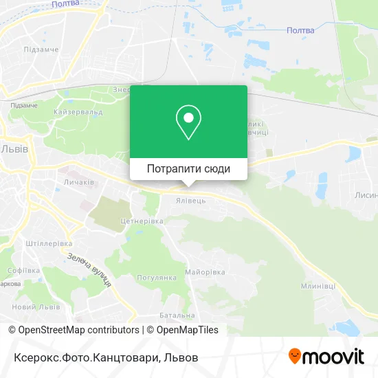 Карта Ксерокс.Фото.Канцтовари
