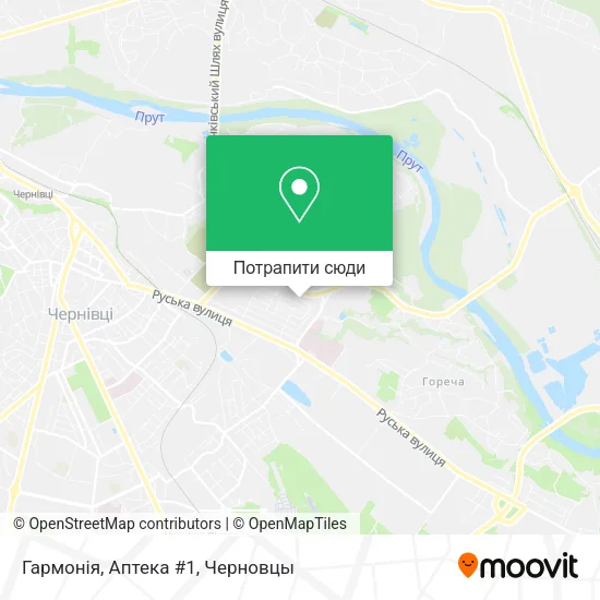 Карта Гармонія, Аптека #1