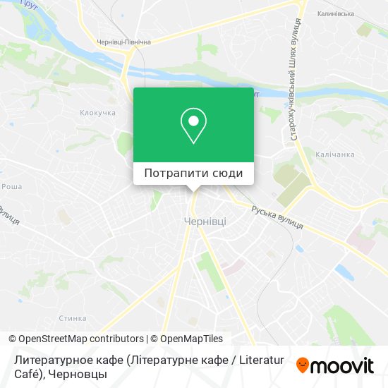 Карта Литературное кафе (Літературне кафе / Literatur Café)