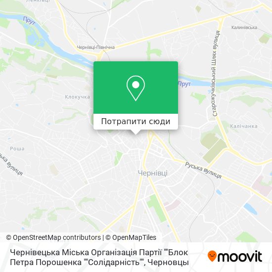 Карта Чернівецька Міська Організація Партії ""Блок Петра Порошенка ""Солідарність""