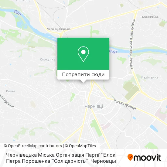Карта Чернівецька Міська Організація Партії ""Блок Петра Порошенка ""Солідарність""