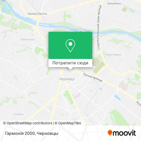 Карта Гармонія 2000