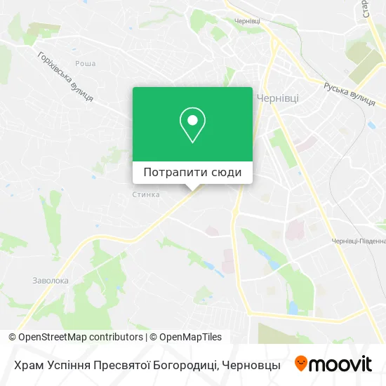 Карта Храм Успіння Пресвятої Богородиці