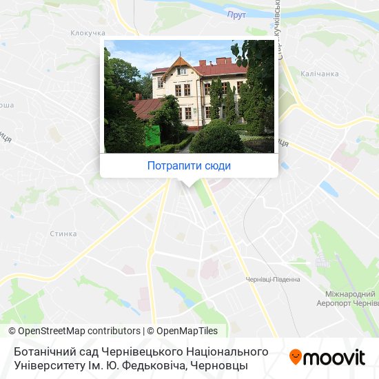 Карта Ботанічний сад Чернівецького Національного Університету Ім. Ю. Федьковіча
