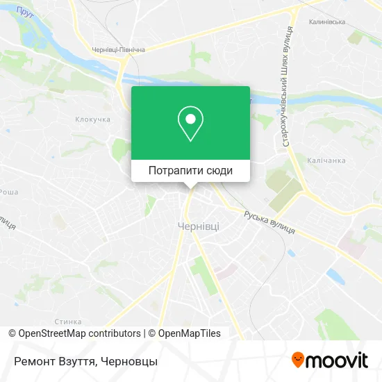 Карта Ремонт Взуття