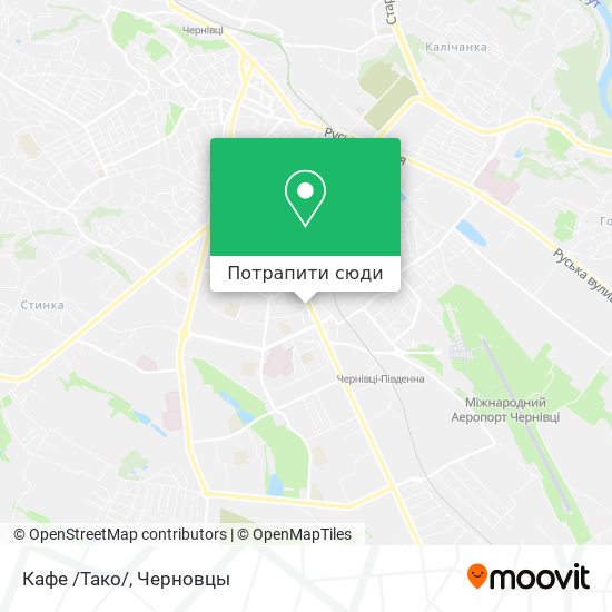 Карта Кафе /Тако/