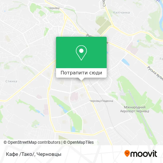 Карта Кафе /Тако/