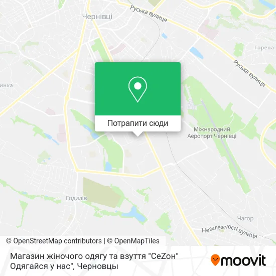 Карта Магазин жіночого одягу та взуття "СеZoн" Одягайся у нас"