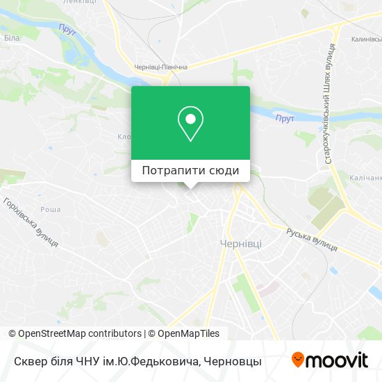 Карта Сквер біля ЧНУ ім.Ю.Федьковича