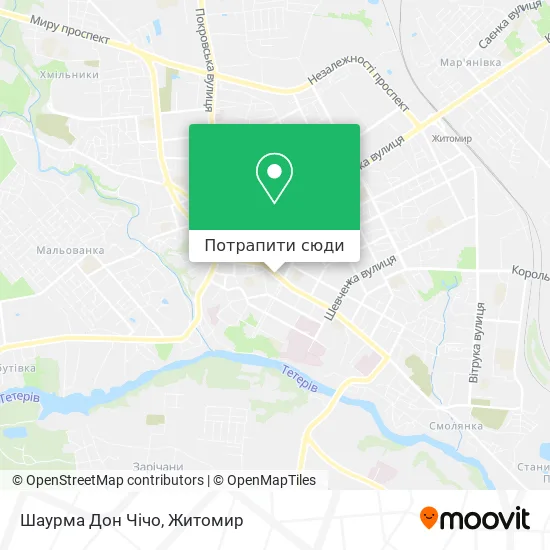 Карта Шаурма Дон Чічо