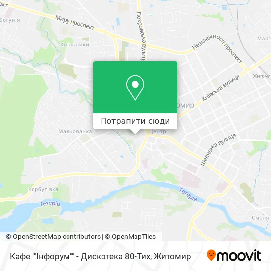 Карта Кафе ""Інфорум"" - Дискотека 80-Тих