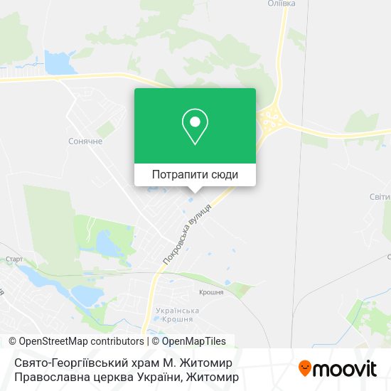 Карта Свято-Георгіївський храм М. Житомир Православна церква України