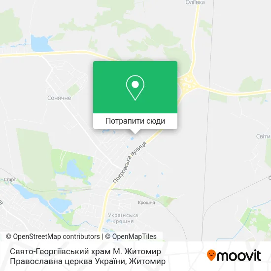 Карта Свято-Георгіївський храм М. Житомир Православна церква України
