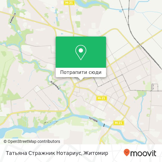 Карта Татьяна Стражник Нотариус