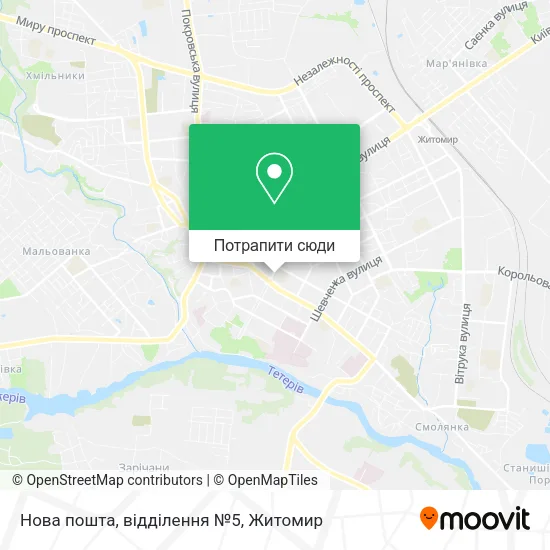 Карта Нова пошта, відділення №5