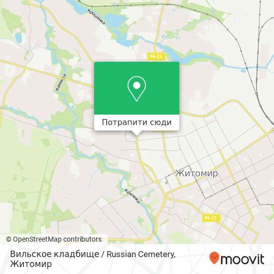 Карта Вильское кладбище / Russian Cemetery