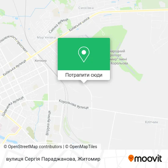 Карта вулиця Сергія Параджанова