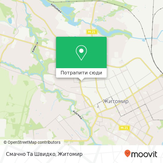 Карта Смачно Та Швидко, Домбровського вулиця, 3 Житомир