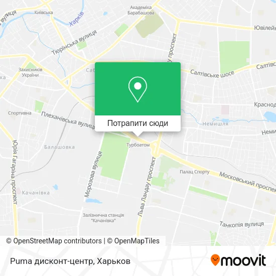 Карта Puma дисконт-центр