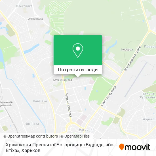 Карта Храм ікони Пресвятої Богородиці «Відрада, або Втіха»