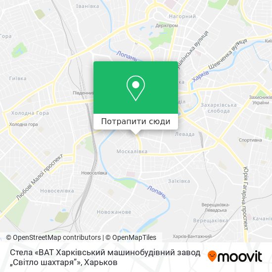 Карта Стела «ВАТ Харківський машинобудівний завод „Світло шахтаря”»