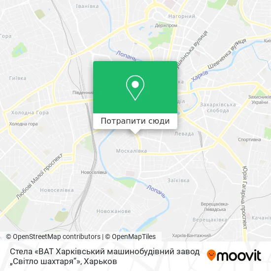 Карта Стела «ВАТ Харківський машинобудівний завод „Світло шахтаря”»
