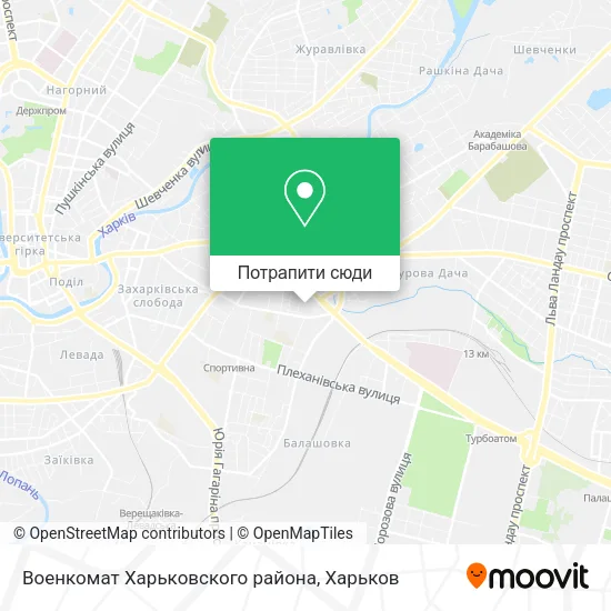 Карта Военкомат Харьковского района