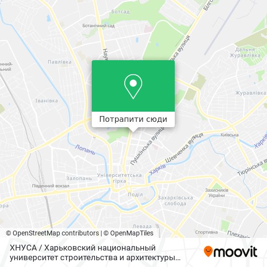 Карта ХНУСА / Харьковский национальный университет строительства и архитектуры