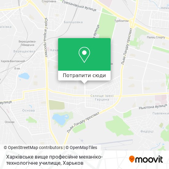 Карта Харківське вище професійне механіко-технологічне училище