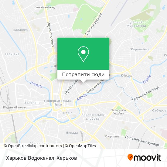 Карта Харьков Водоканал